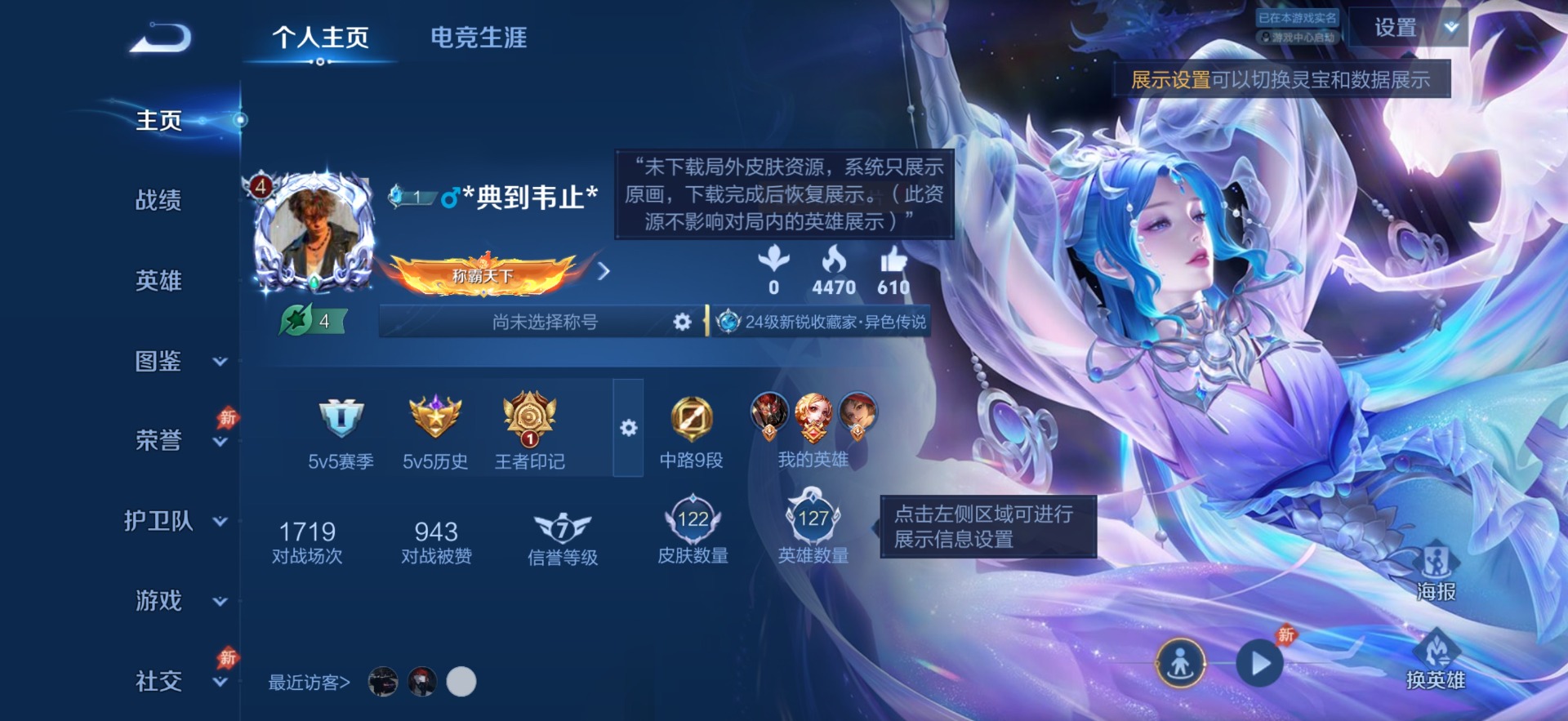 HPQM4291725和平精英账号详情图28