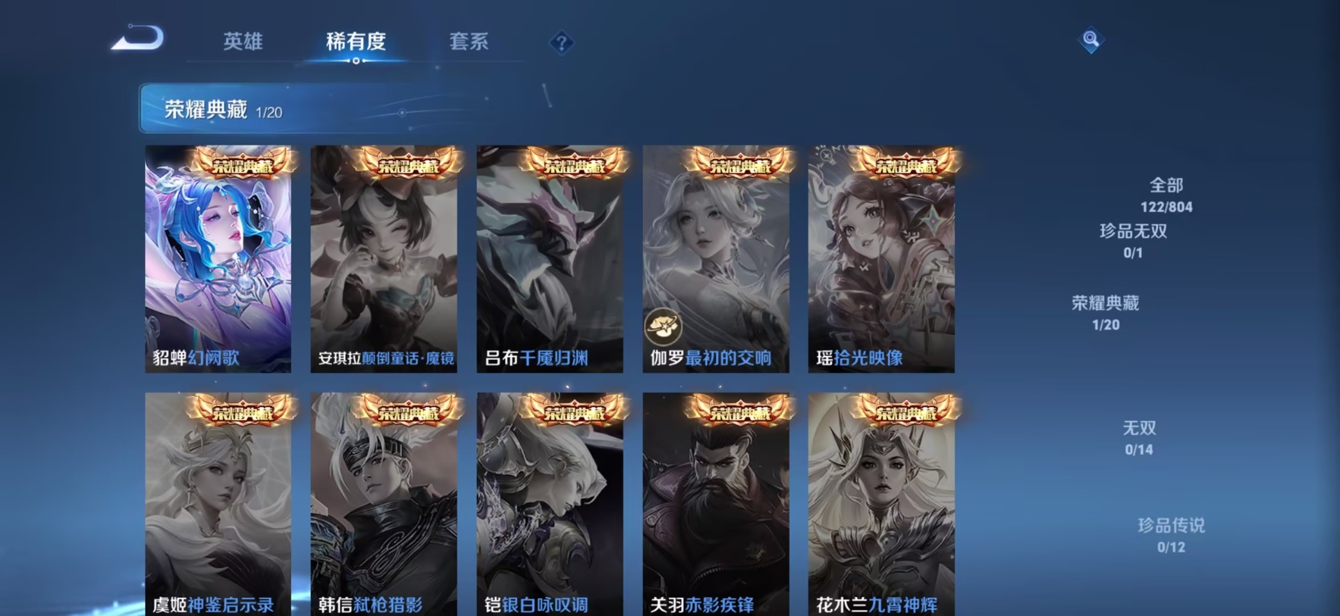 HPQM4291725和平精英账号详情图32