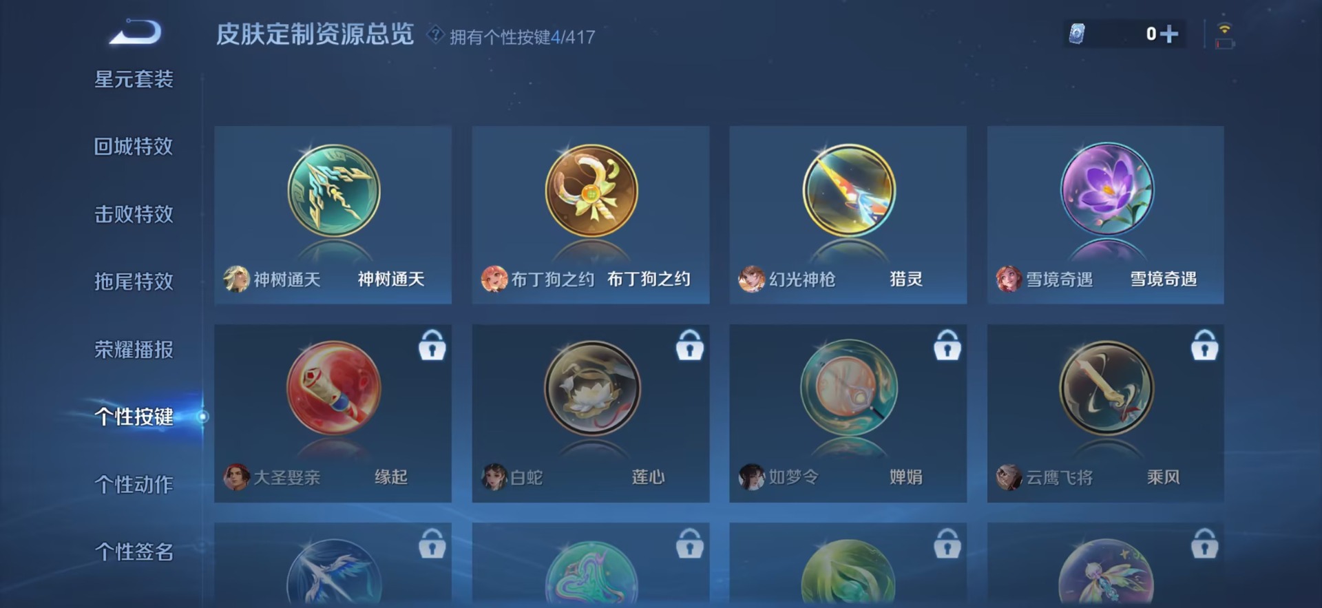 HPQM4291725和平精英账号详情图34