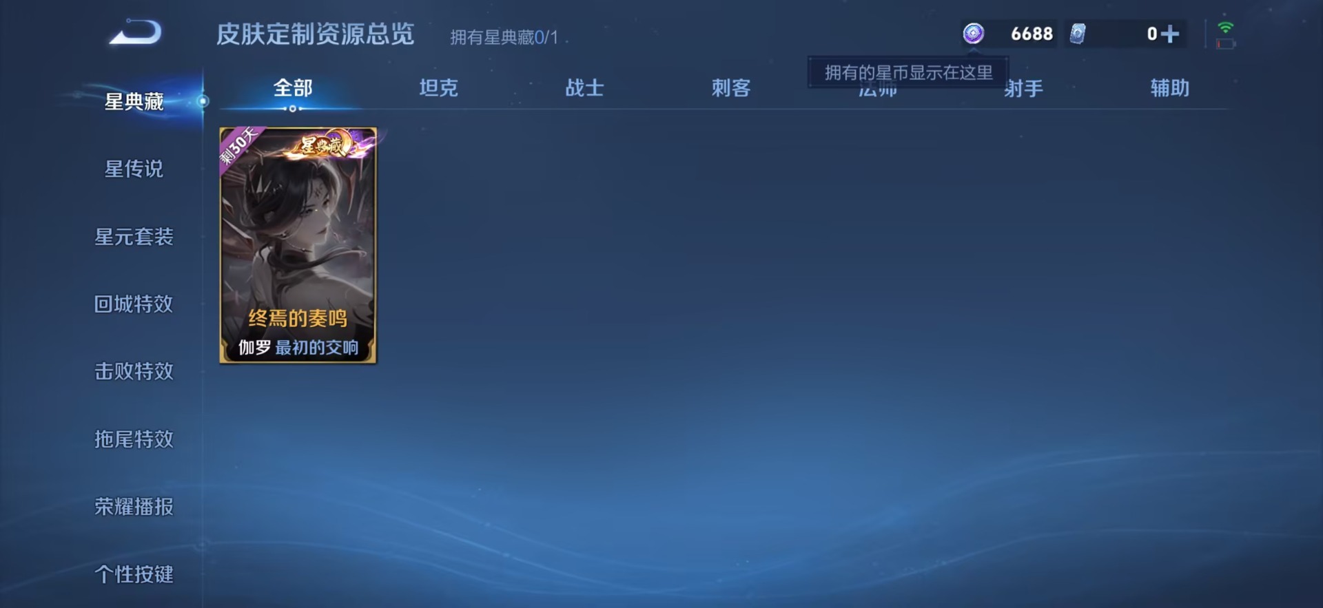 HPQM4291725和平精英账号详情图33