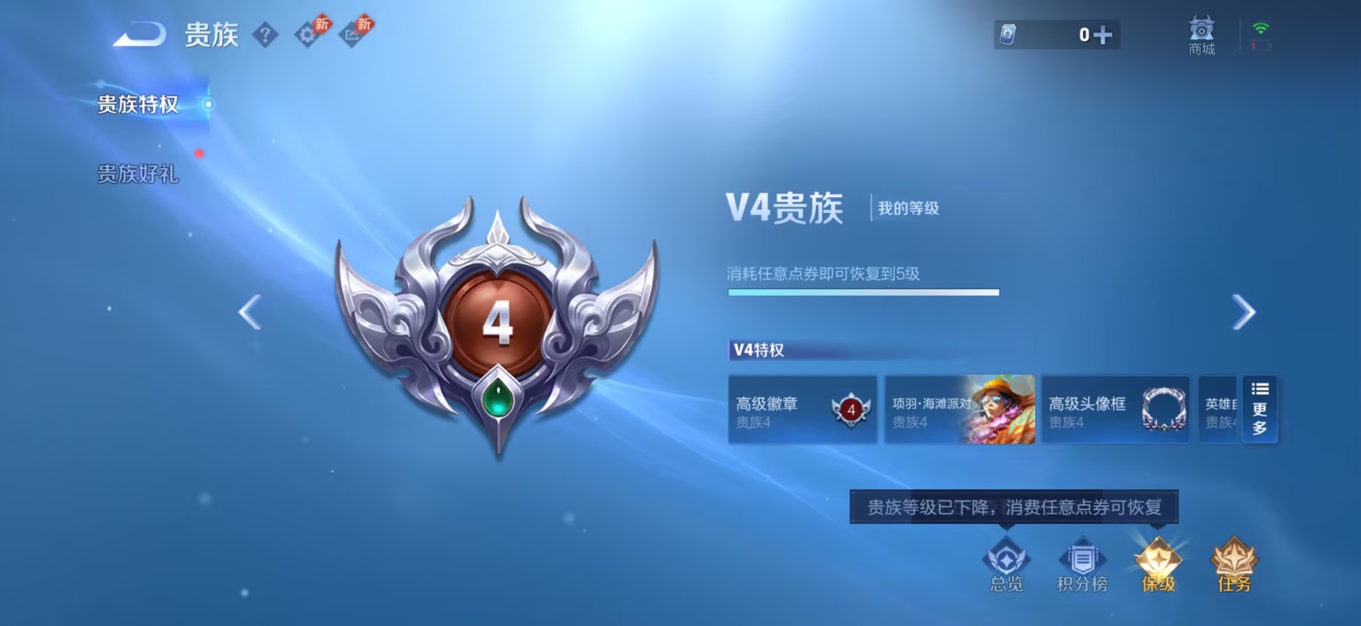 HPQM4291725和平精英账号详情图37