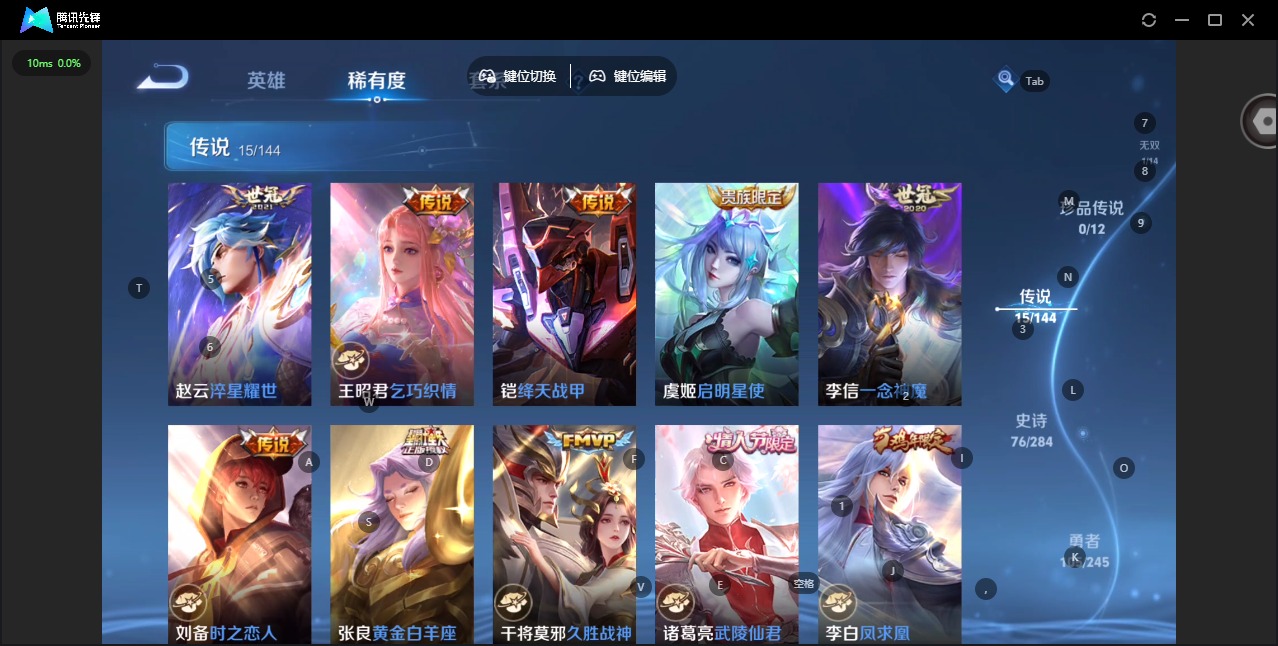 WZQM4458555王者荣耀账号详情图8
