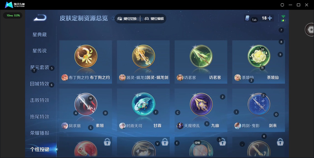 WZQM4458555王者荣耀账号详情图13