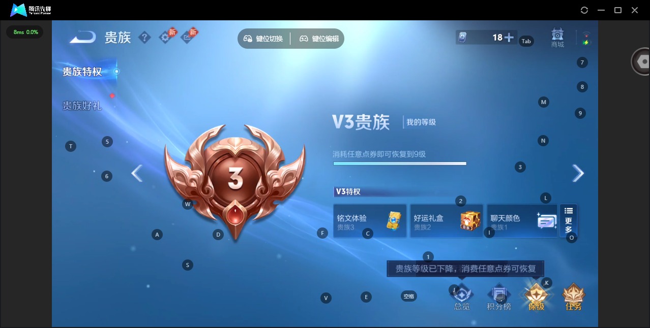 WZQM4458555王者荣耀账号详情图16