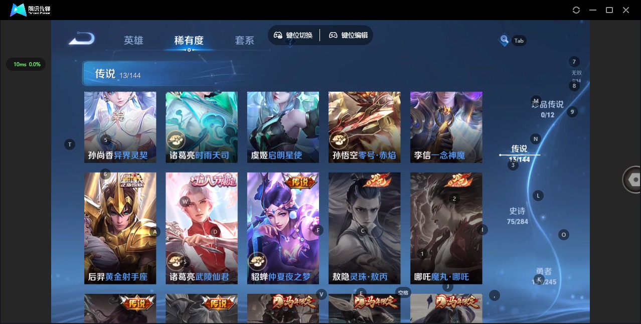 WZQM4484954王者荣耀账号详情图8 WZQM4484954王者荣耀账号详情图8