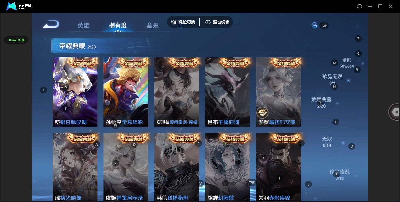 WZQM4484954王者荣耀账号详情图9 WZQM4484954王者荣耀账号详情图9