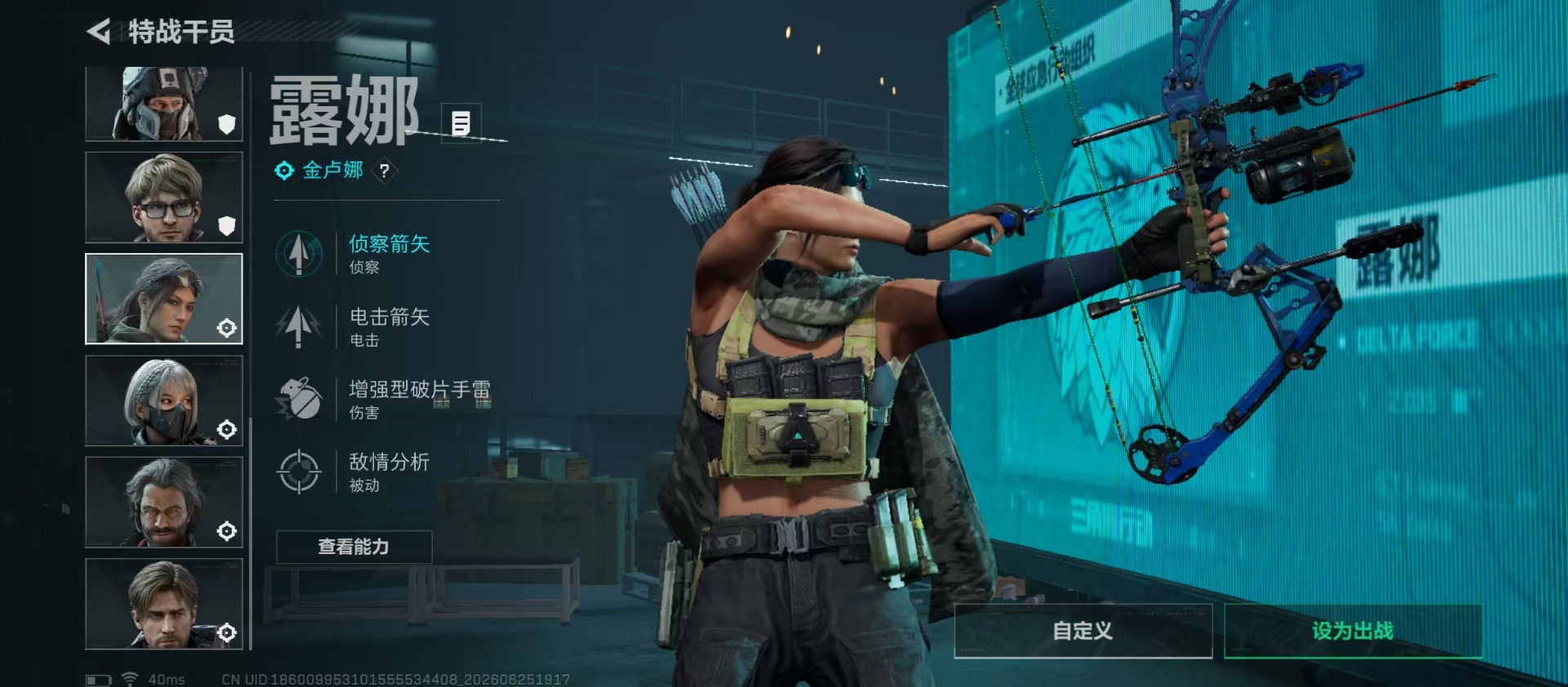 SJZQM4192050三角洲行动账号详情图13 SJZQM4192050三角洲行动账号详情图13