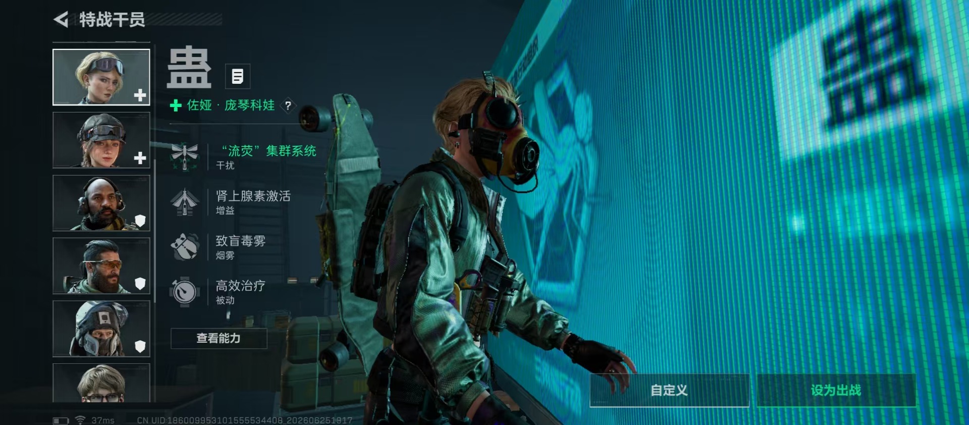SJZQM4192050三角洲行动账号详情图14 SJZQM4192050三角洲行动账号详情图14