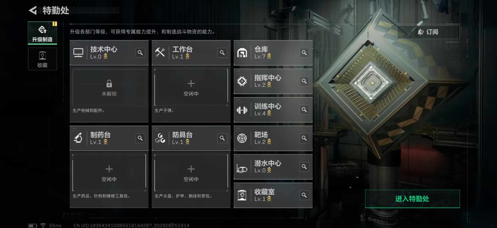 SJZQM4192052三角洲行动账号详情图6 SJZQM4192052三角洲行动账号详情图6
