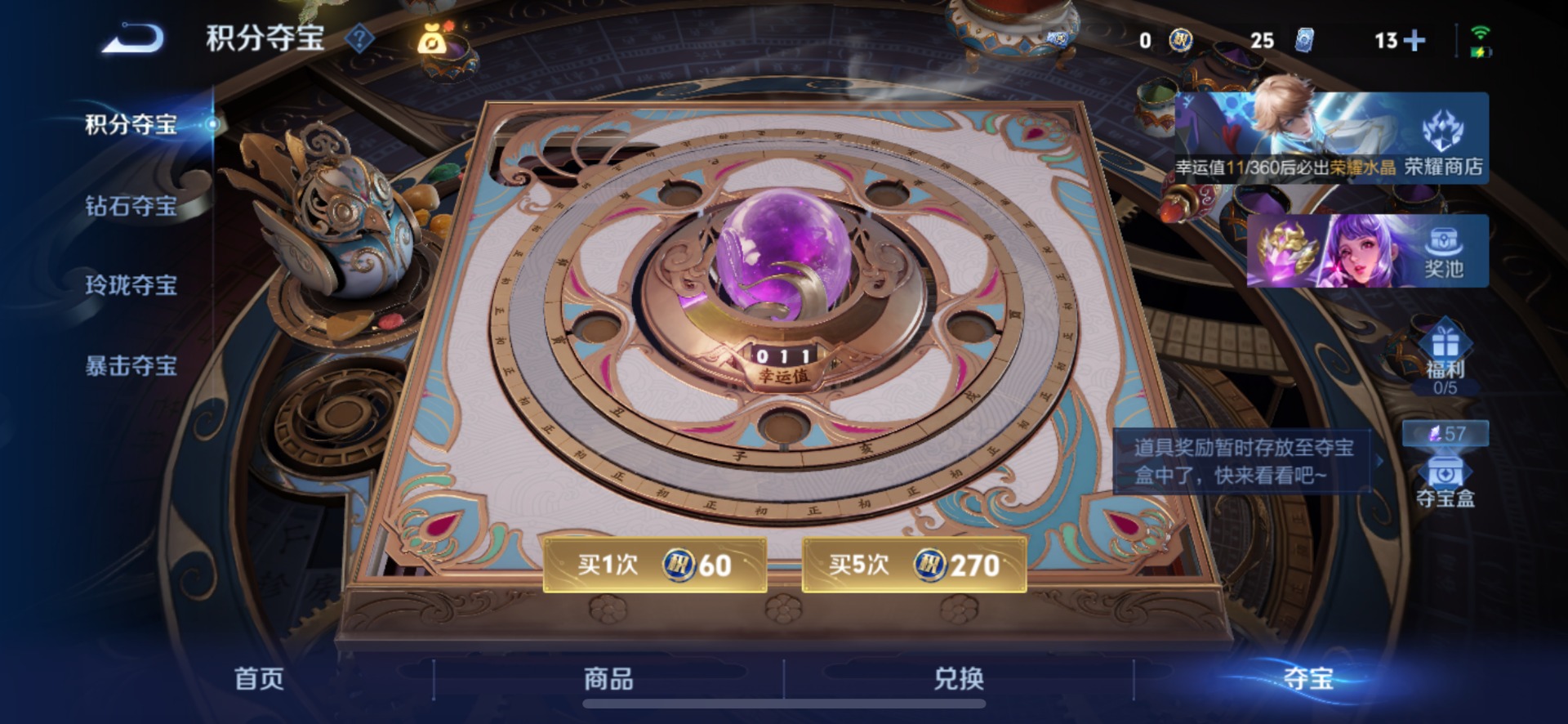 WZQM4499496王者荣耀账号详情图10