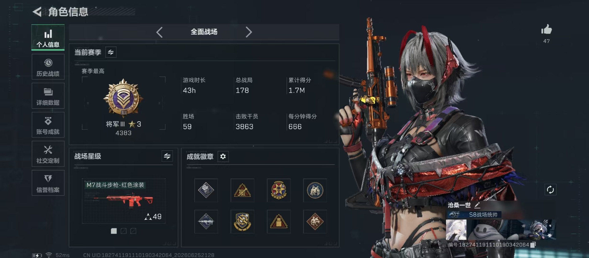 SJZQM4214408三角洲行动账号详情图22 SJZQM4214408三角洲行动账号详情图22