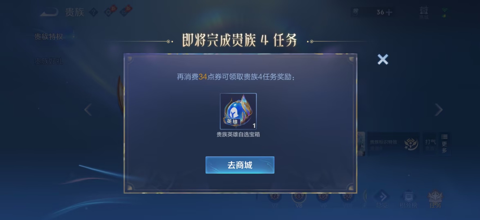 WZQM4458710王者荣耀账号详情图18 WZQM4458710王者荣耀账号详情图18