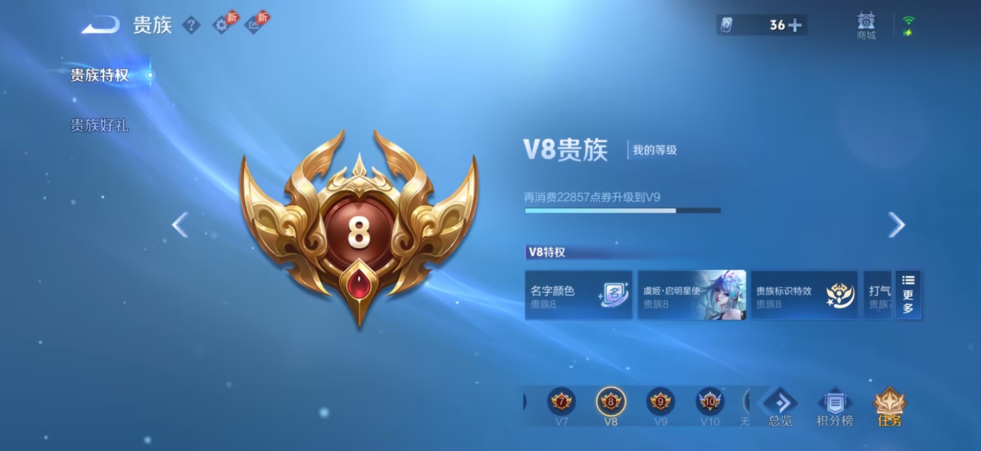 WZQM4458710王者荣耀账号详情图19 WZQM4458710王者荣耀账号详情图19