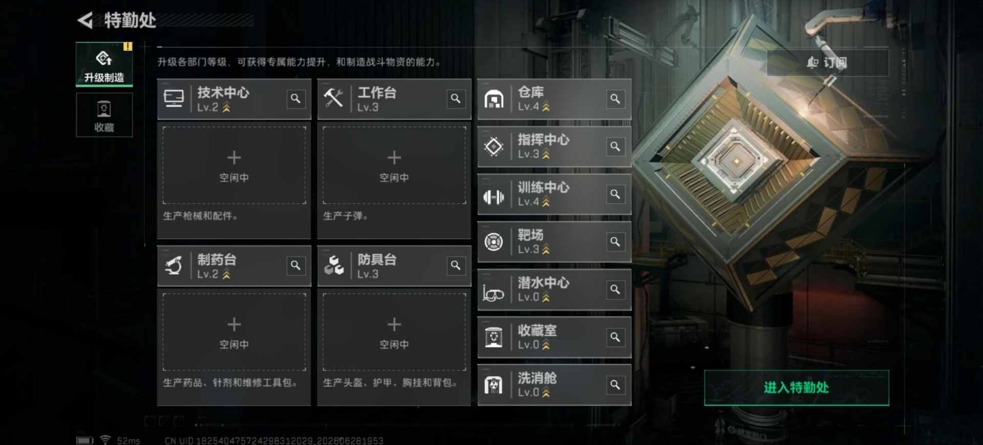 SJZQM4215287三角洲行动账号详情图10 SJZQM4215287三角洲行动账号详情图10