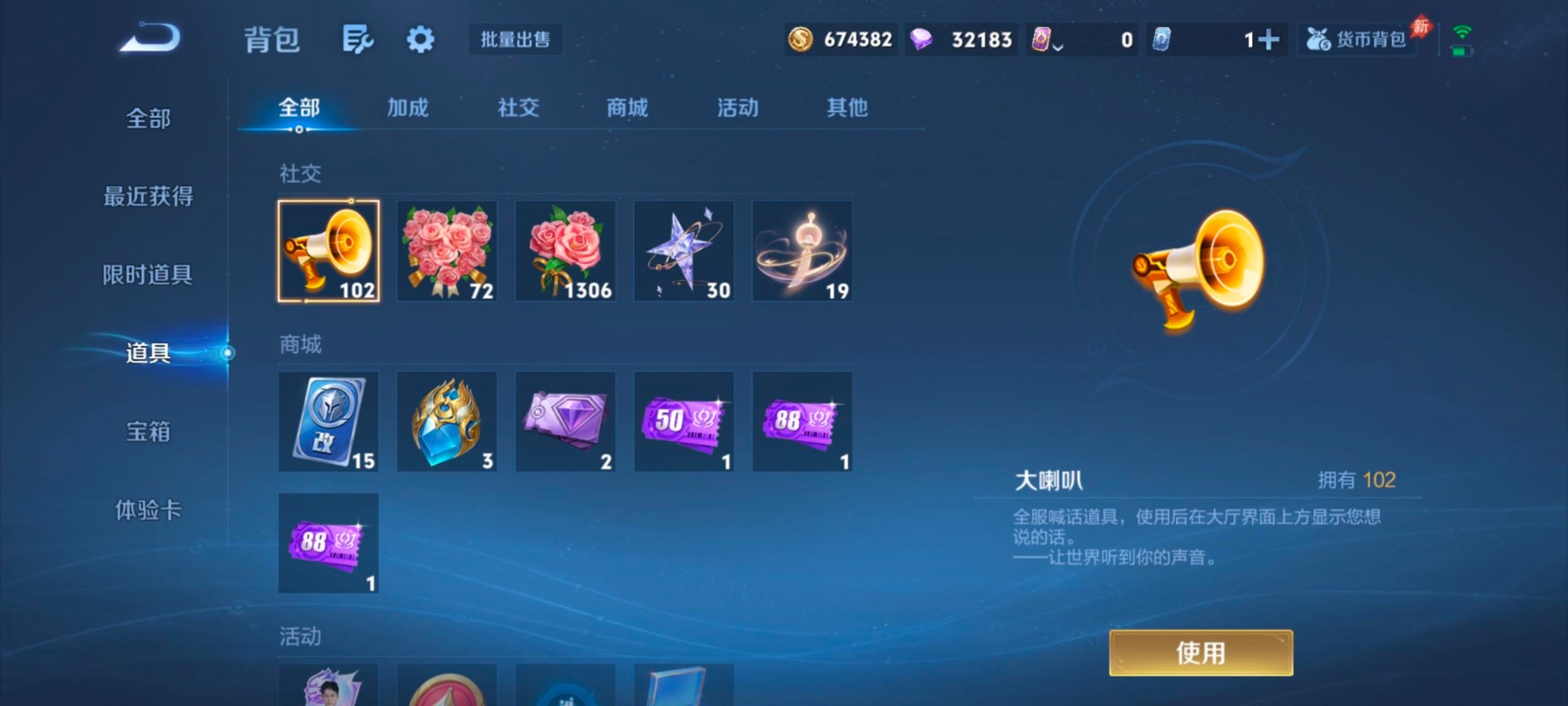WZQM4453809王者荣耀账号详情图4 WZQM4453809王者荣耀账号详情图4