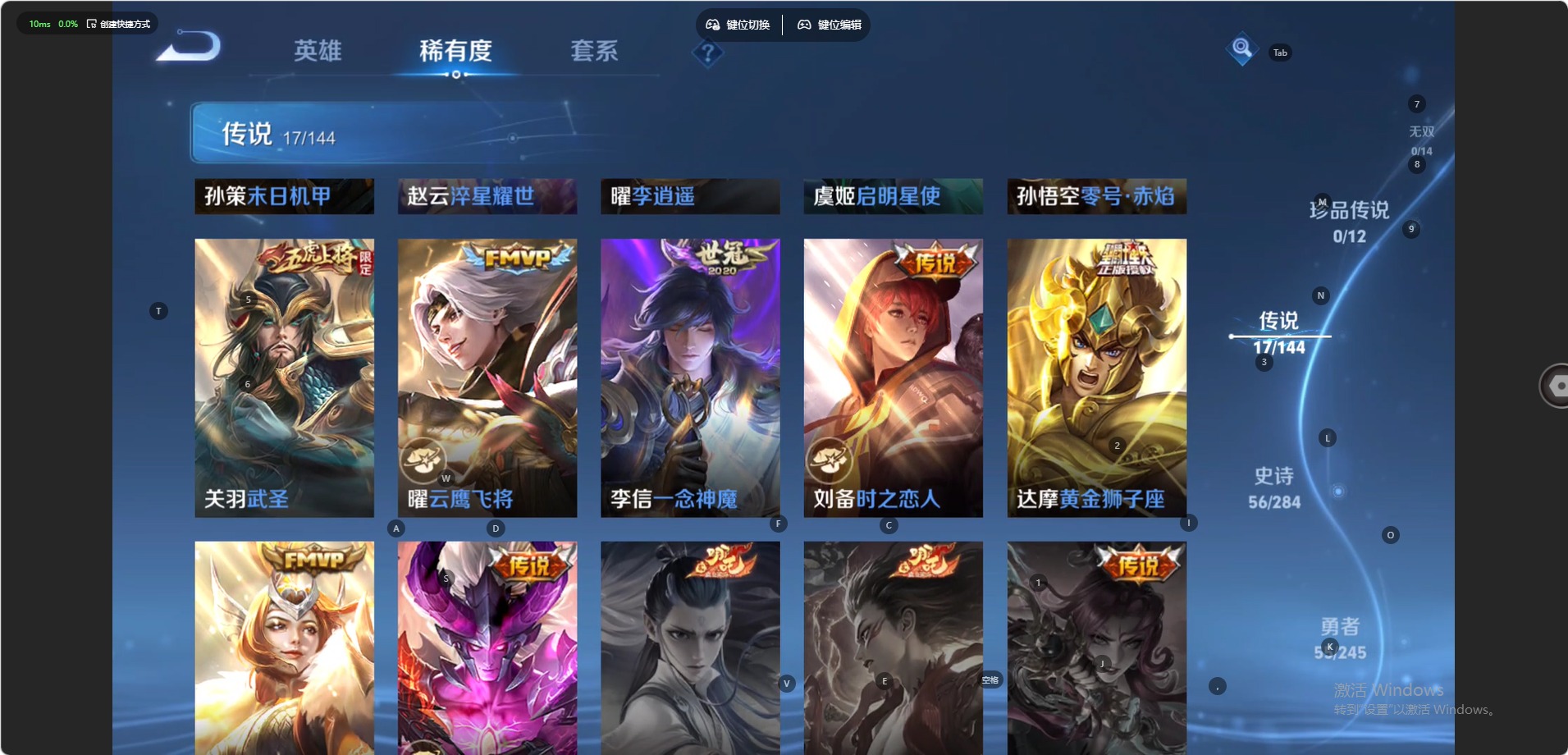 WZQM4454159王者荣耀账号详情图15 WZQM4454159王者荣耀账号详情图15