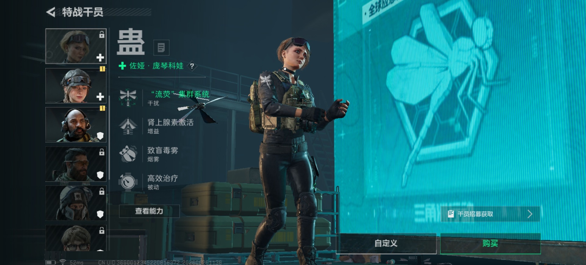 SJZQM4219572三角洲行动账号详情图12 SJZQM4219572三角洲行动账号详情图12