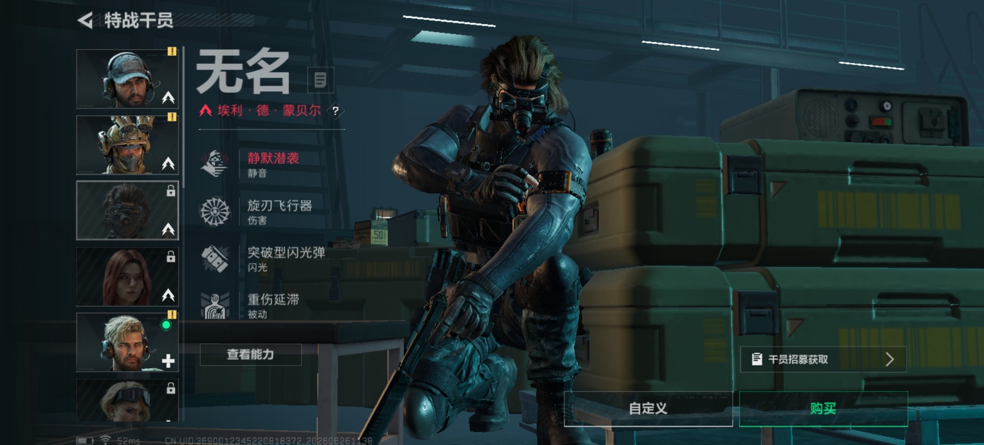 SJZQM4219572三角洲行动账号详情图11 SJZQM4219572三角洲行动账号详情图11