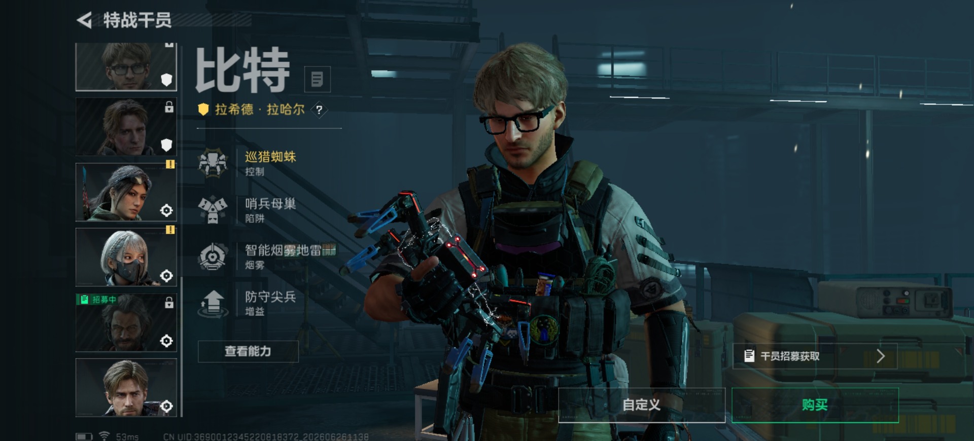SJZQM4219572三角洲行动账号详情图13 SJZQM4219572三角洲行动账号详情图13