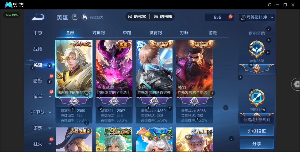 WZQM4496810王者荣耀账号详情图11 WZQM4496810王者荣耀账号详情图11
