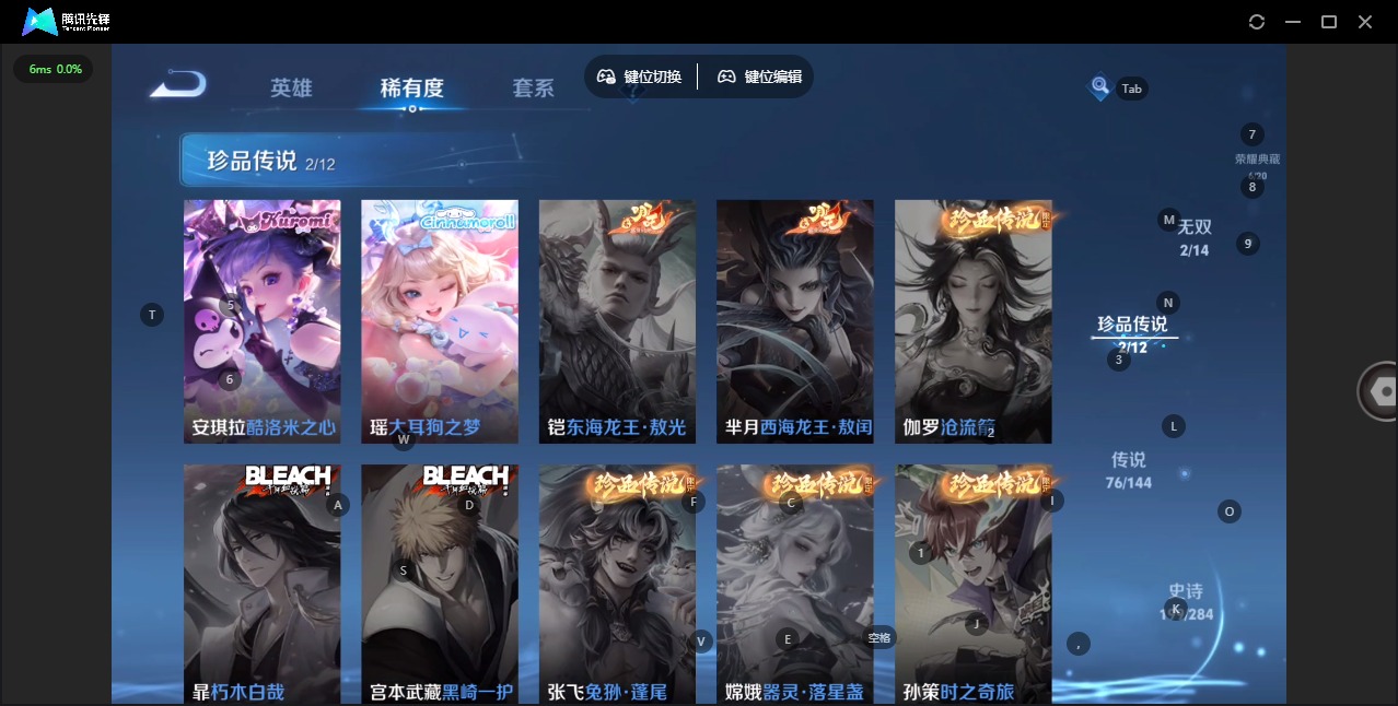WZQM4496810王者荣耀账号详情图16 WZQM4496810王者荣耀账号详情图16