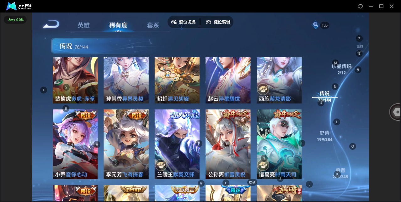 WZQM4496810王者荣耀账号详情图20 WZQM4496810王者荣耀账号详情图20