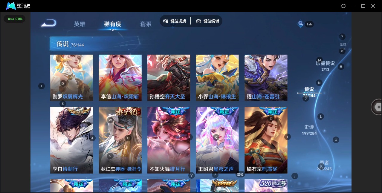 WZQM4496810王者荣耀账号详情图18 WZQM4496810王者荣耀账号详情图18