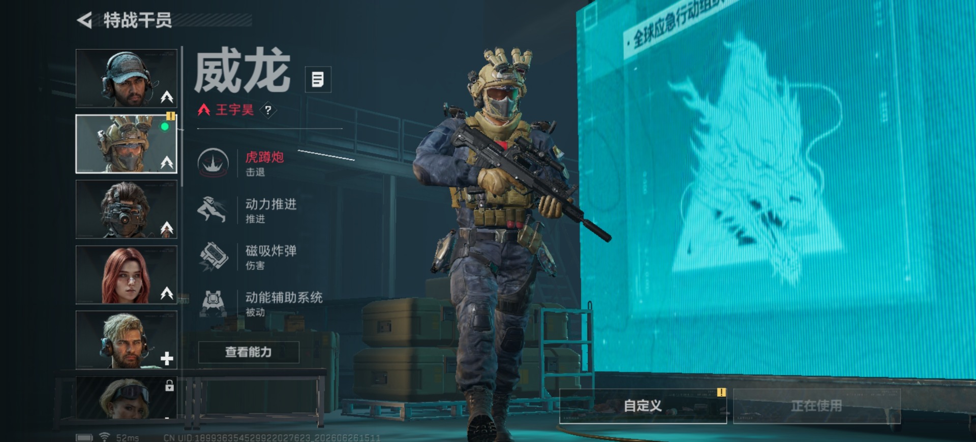 SJZQM4211730三角洲行动账号详情图10 SJZQM4211730三角洲行动账号详情图10