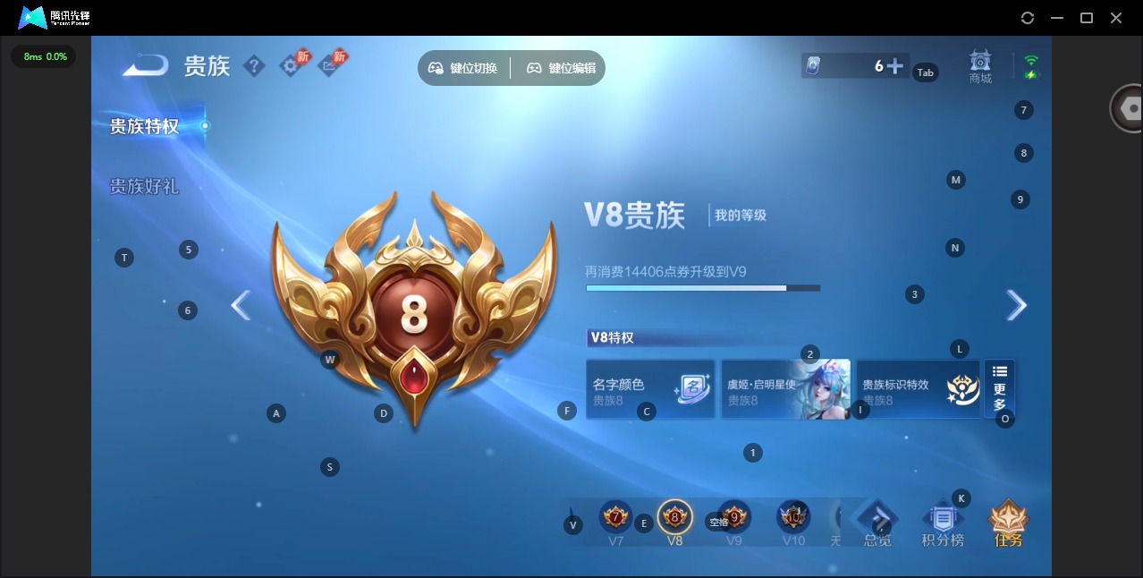 WZQM4468344王者荣耀账号详情图18 WZQM4468344王者荣耀账号详情图18