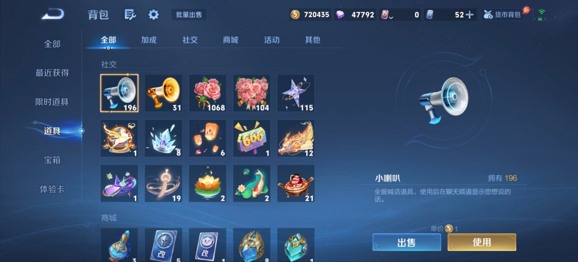 WZQM4455439王者荣耀账号详情图11