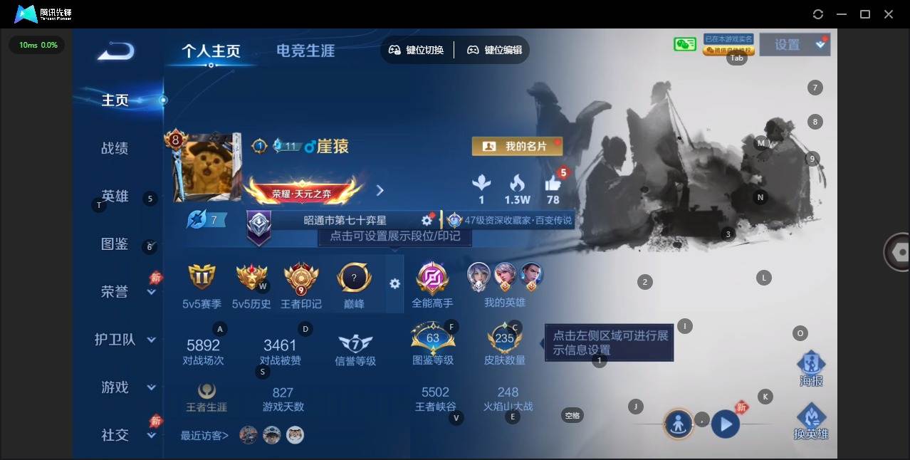 大图