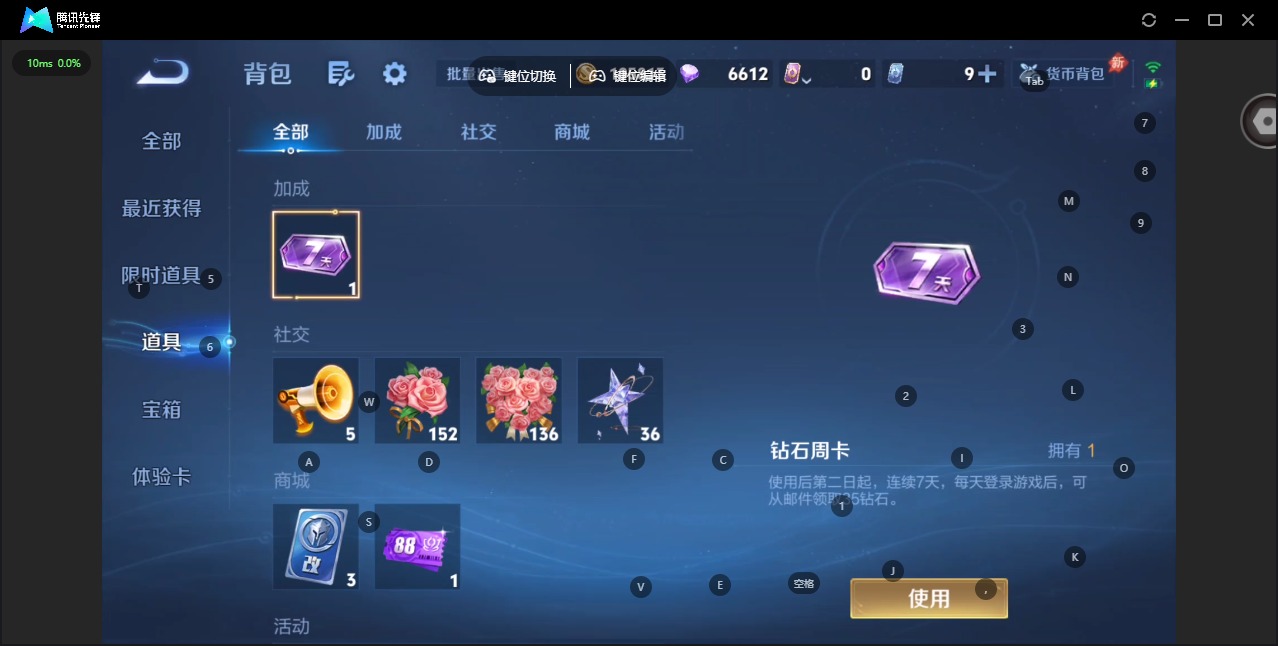 WZQM4506507王者荣耀账号详情图14 WZQM4506507王者荣耀账号详情图14