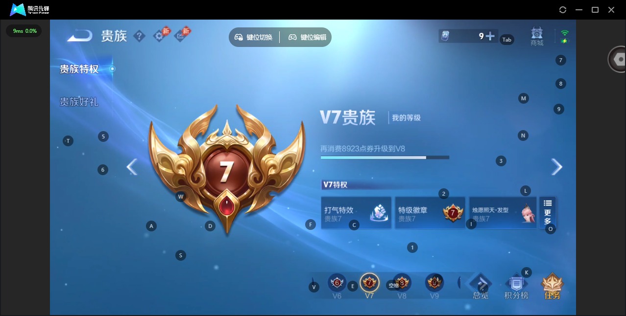 WZQM4506507王者荣耀账号详情图16 WZQM4506507王者荣耀账号详情图16