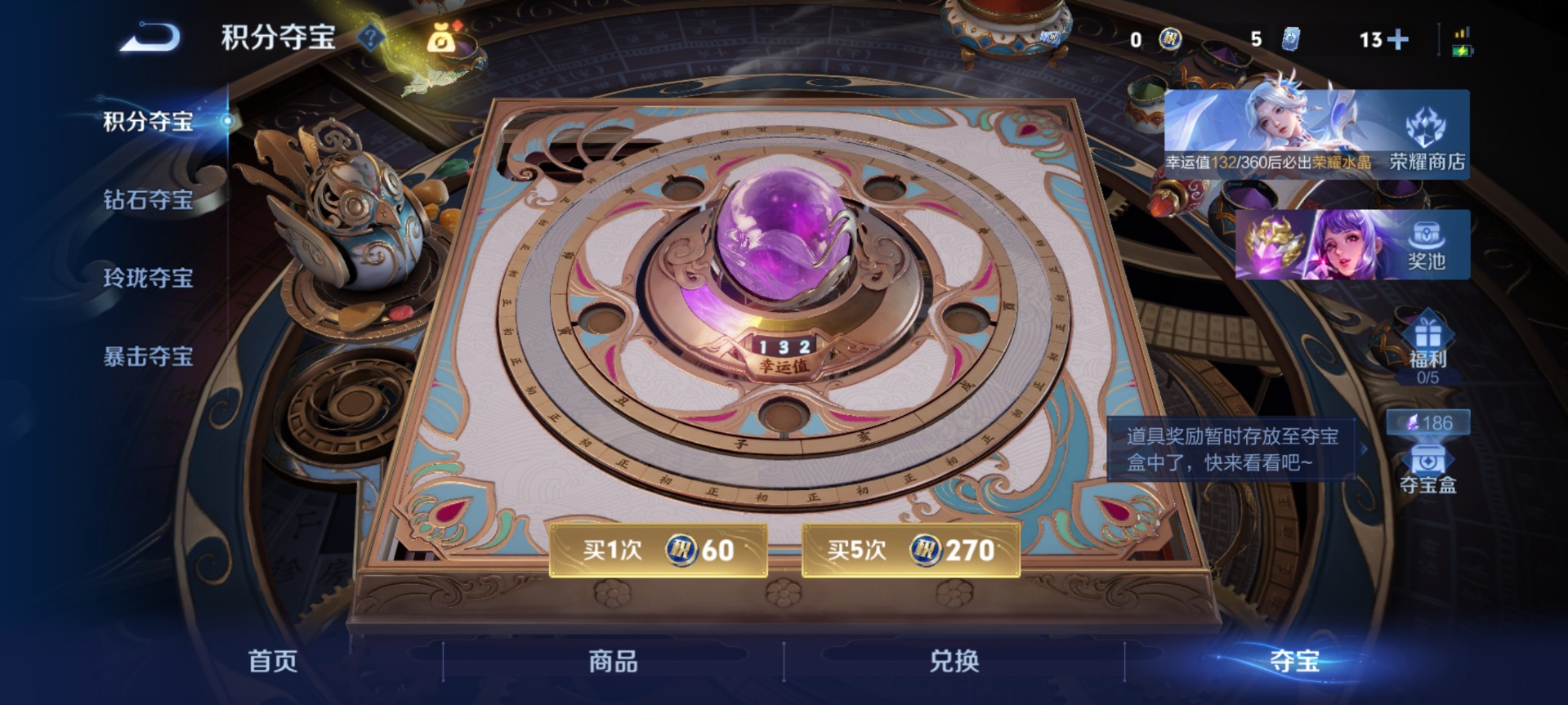 WZQM4449665王者荣耀账号详情图11 WZQM4449665王者荣耀账号详情图11