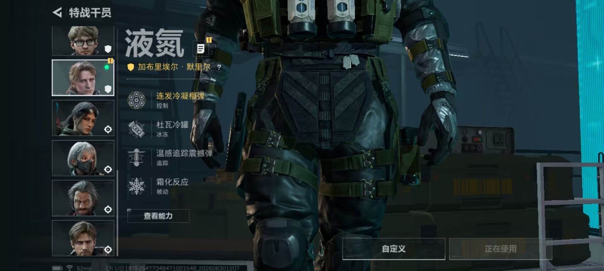 SJZQM4194479三角洲行动账号详情图13 SJZQM4194479三角洲行动账号详情图13