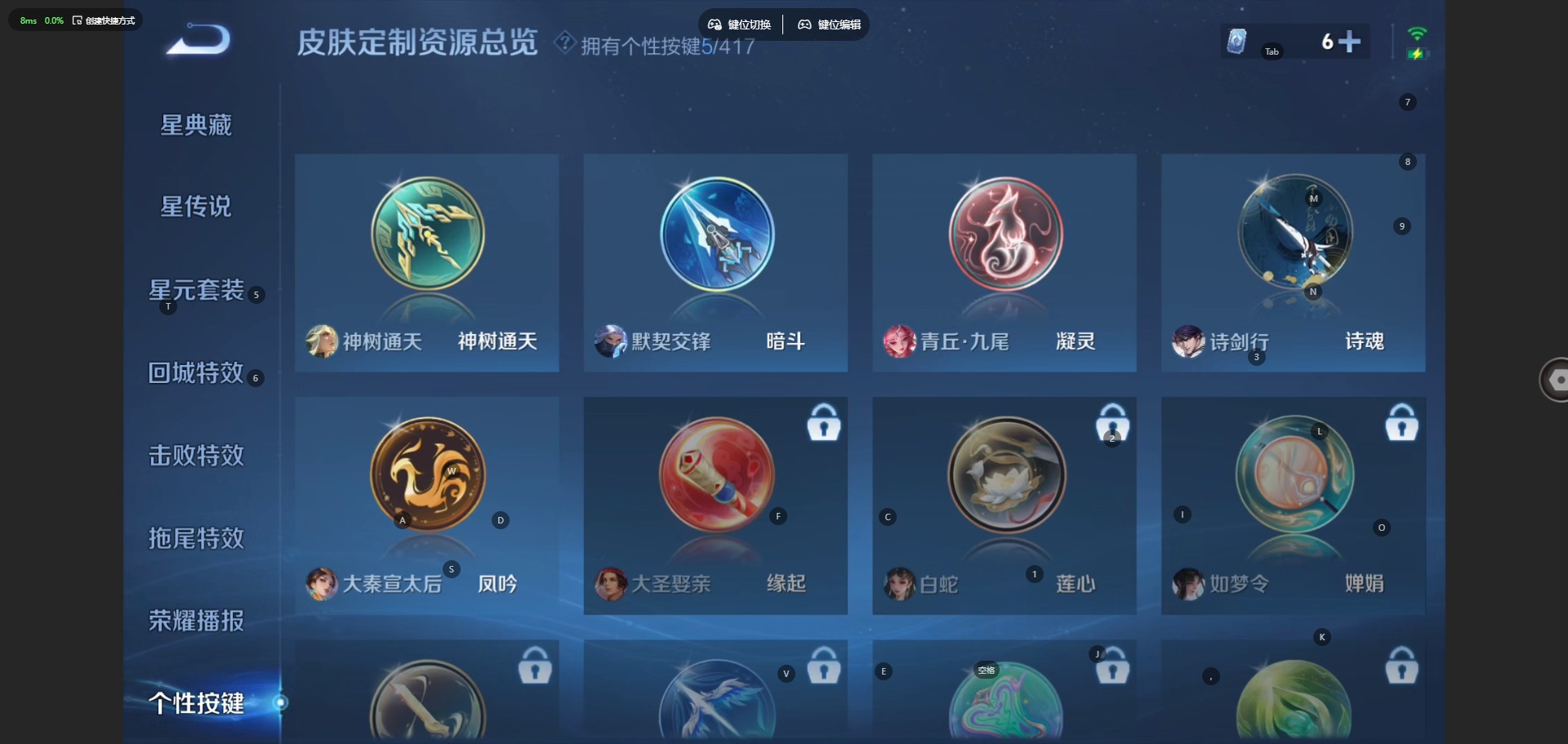 WZQM4456199王者荣耀账号详情图12 WZQM4456199王者荣耀账号详情图12