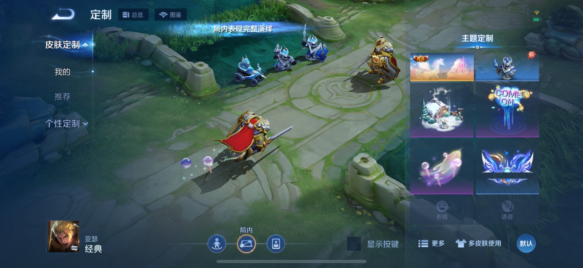 WZQM4449743王者荣耀账号详情图6