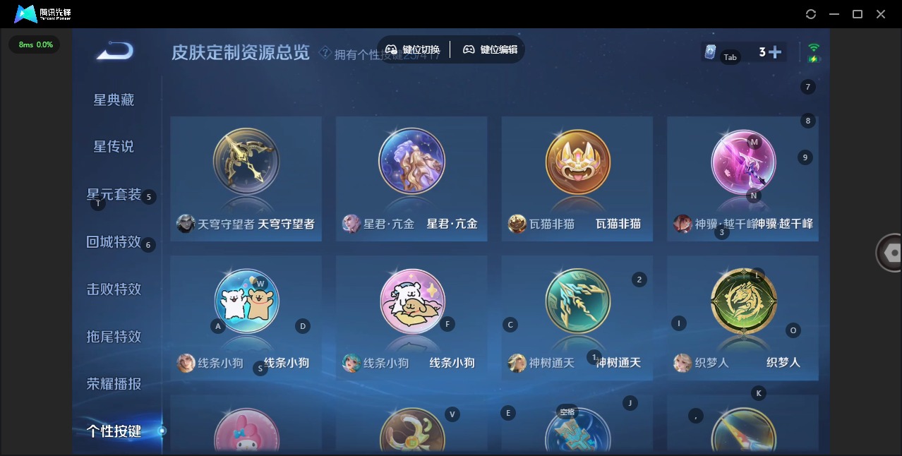 WZQM4482657王者荣耀账号详情图6 WZQM4482657王者荣耀账号详情图6