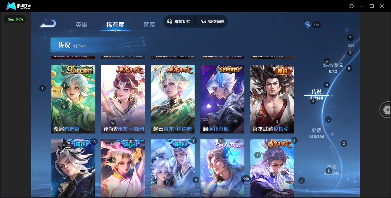 WZQM4482657王者荣耀账号详情图13 WZQM4482657王者荣耀账号详情图13