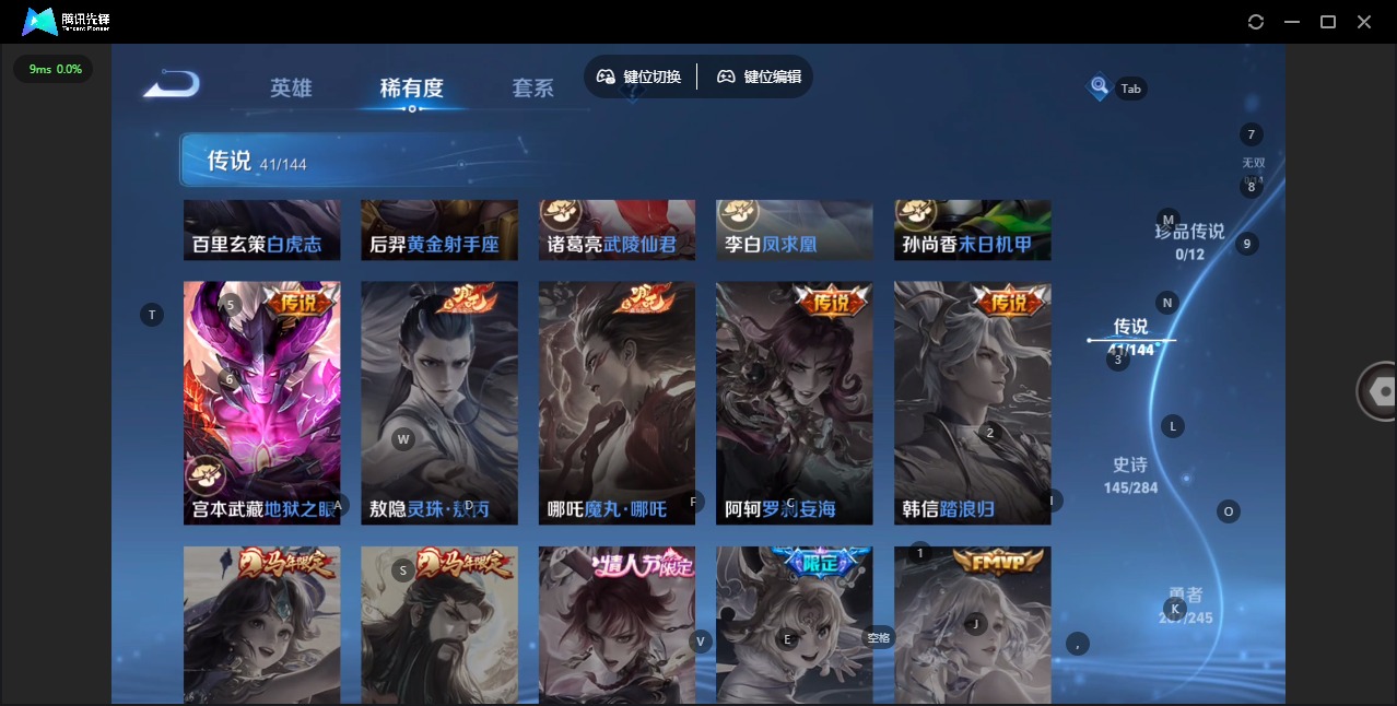 WZQM4482657王者荣耀账号详情图16 WZQM4482657王者荣耀账号详情图16