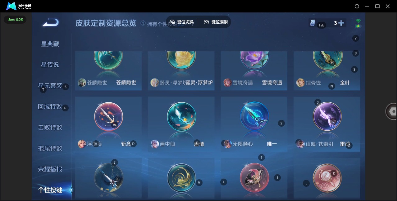 WZQM4482657王者荣耀账号详情图19 WZQM4482657王者荣耀账号详情图19