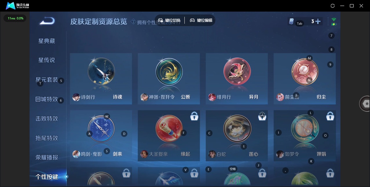 WZQM4482657王者荣耀账号详情图20 WZQM4482657王者荣耀账号详情图20