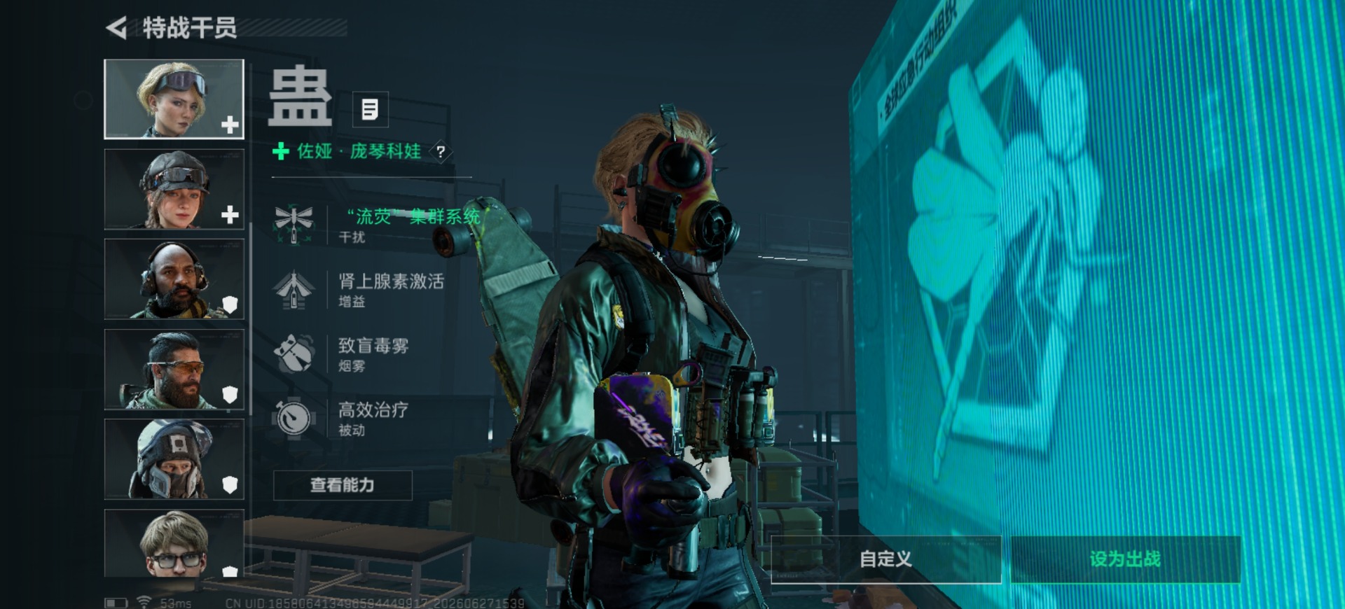 SJZQM4207077三角洲行动账号详情图11 SJZQM4207077三角洲行动账号详情图11