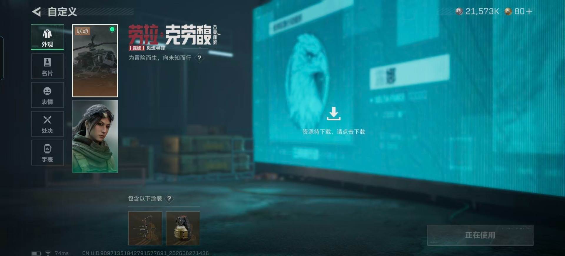 大图