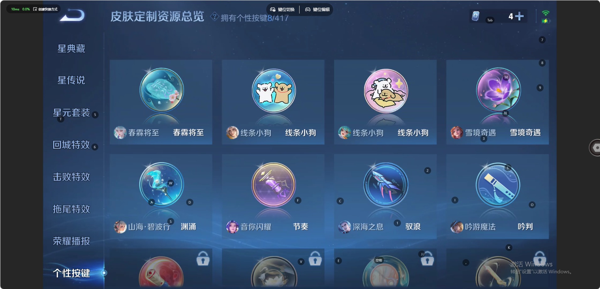 WZQM4456240王者荣耀账号详情图14 WZQM4456240王者荣耀账号详情图14
