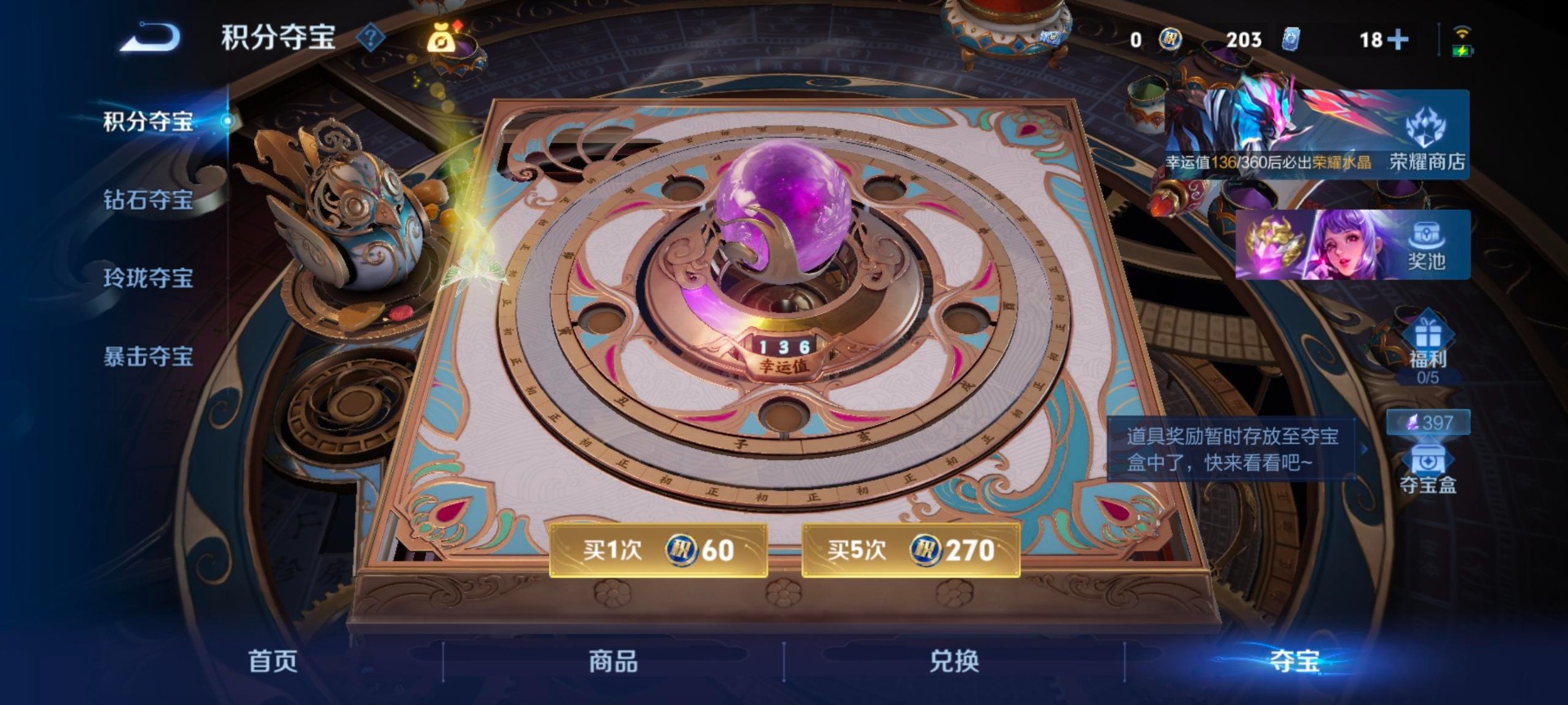 WZQM4449549王者荣耀账号详情图16 WZQM4449549王者荣耀账号详情图16