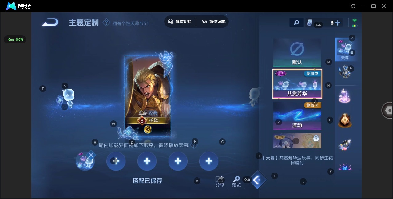 WZQM4508548王者荣耀账号详情图11 WZQM4508548王者荣耀账号详情图11