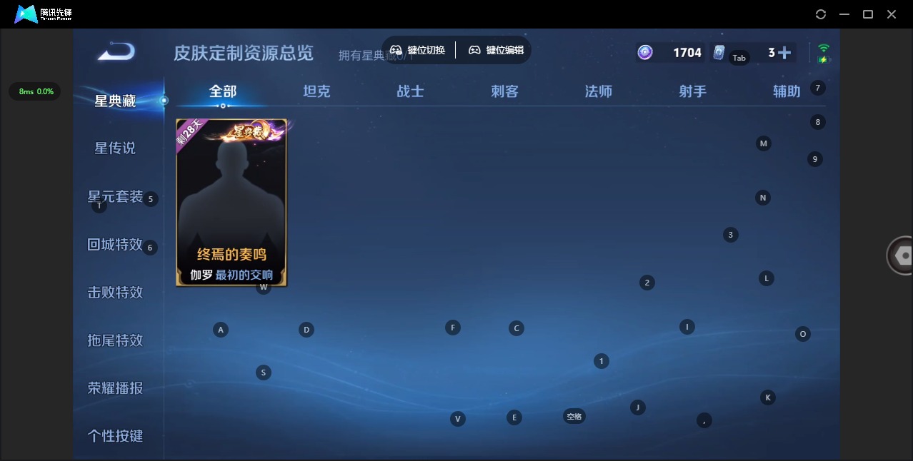WZQM4508548王者荣耀账号详情图12 WZQM4508548王者荣耀账号详情图12