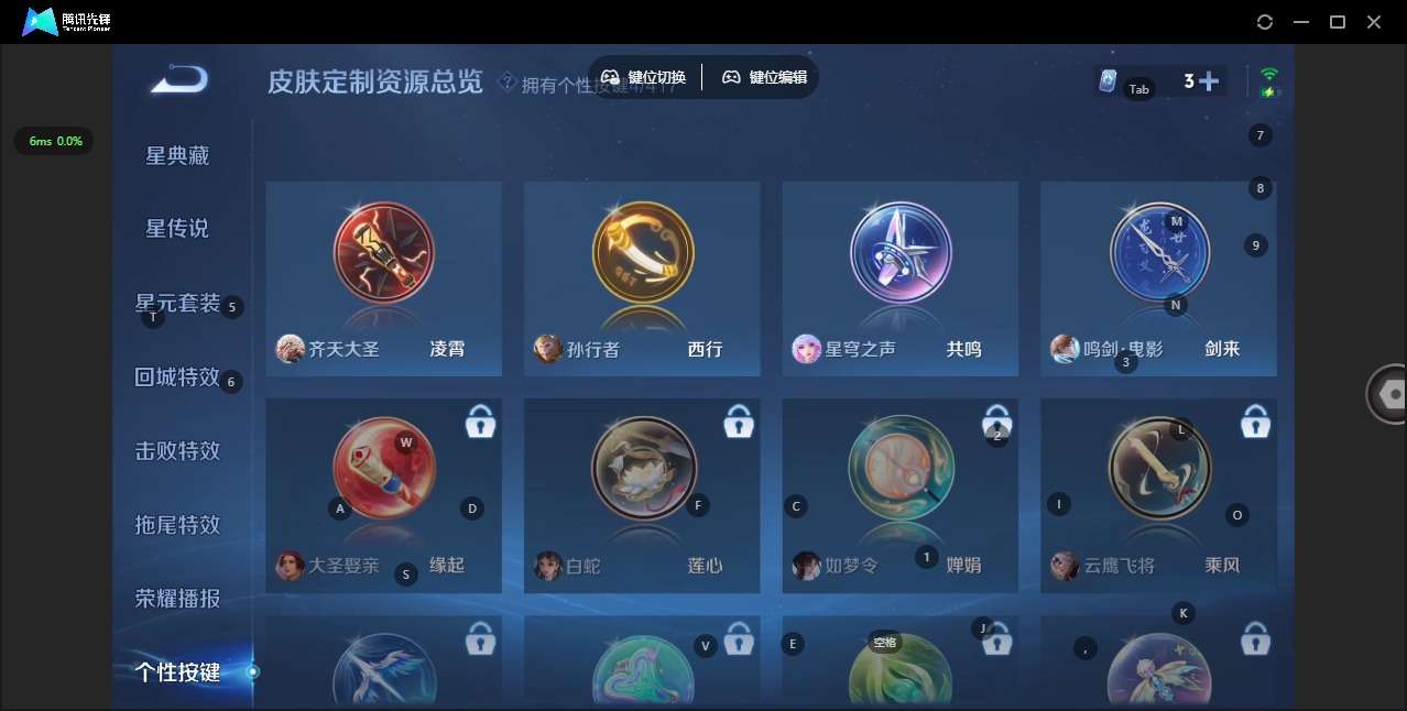 WZQM4508548王者荣耀账号详情图14 WZQM4508548王者荣耀账号详情图14