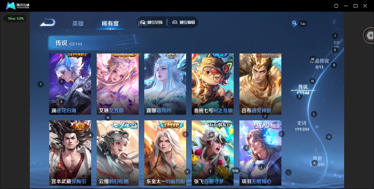 WZQM4489497王者荣耀账号详情图11 WZQM4489497王者荣耀账号详情图11